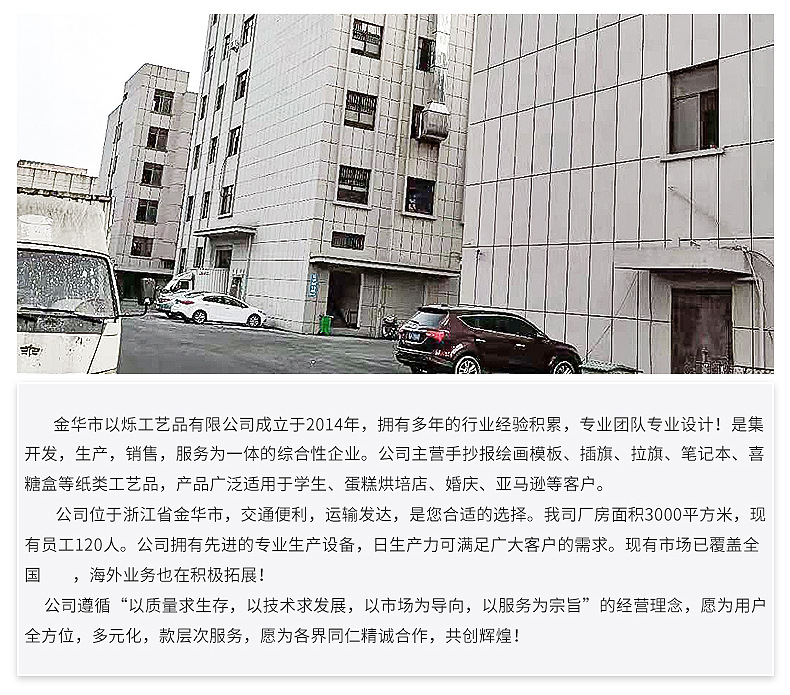 测垂工艺品